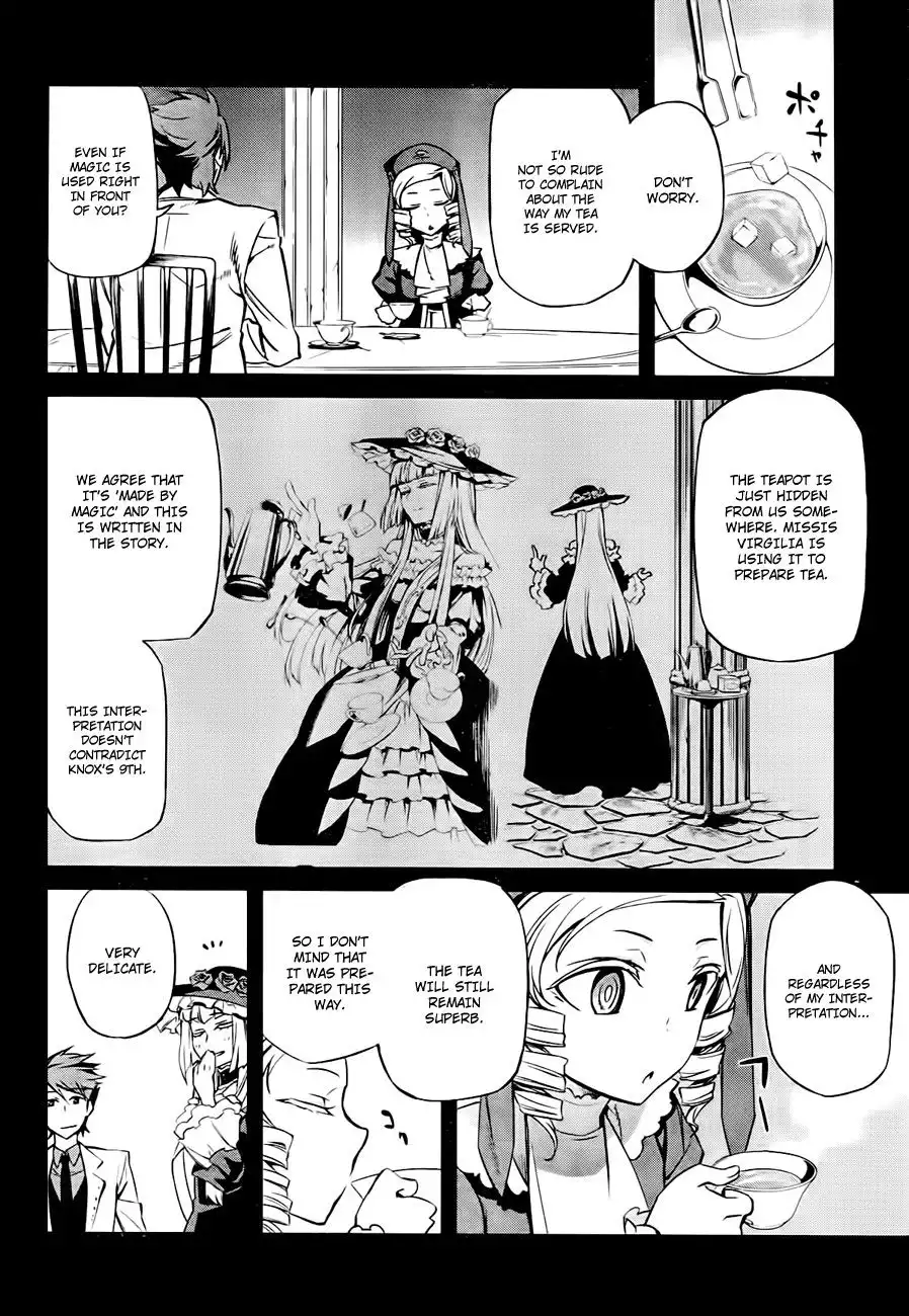 Umineko no Naku Koro ni Chiru Ep 5: End of the Golden Witch Chapter 18 6